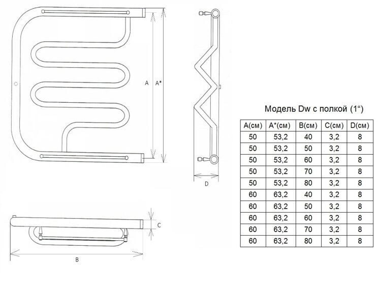 Полотенцесушитель ДВИН Dw 60/50 c полкой Водяной 1"-1/2" К0  Полированный