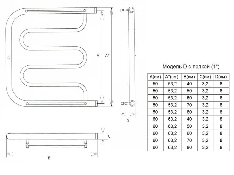 Полотенцесушитель ДВИН D 50/80 c полкой Водяной 1"-1/2" К0  Полированный