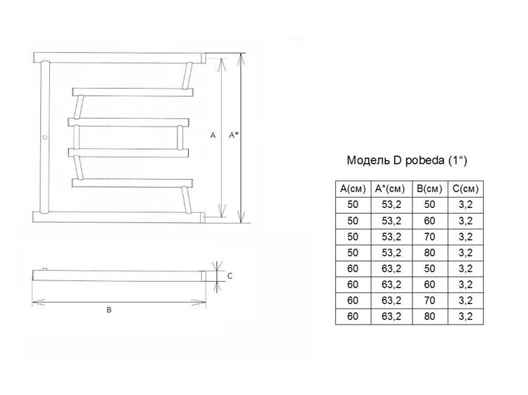 Полотенцесушитель ДВИН D Pobeda 50/60 без полки Водяной 1"-3/4"-1/2" К0  Полированный