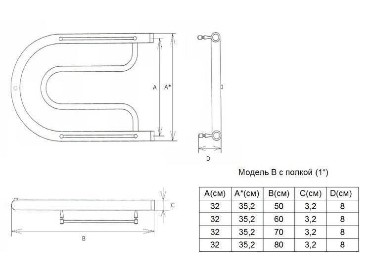 Полотенцесушитель ДВИН B 32/70 c полкой Водяной 1"-1/2" К0  Полированный