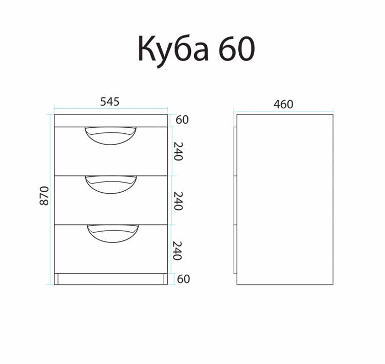 Тумба под раковину Misty Куба 60 с 3 ящ. под стиральную машину