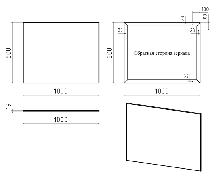 Зеркало Brevita Mars 100