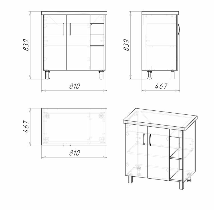 Комплект мебели Grossman Флай 80  4 в 1  дуб сонома/серая (ум. GR-4043BW)