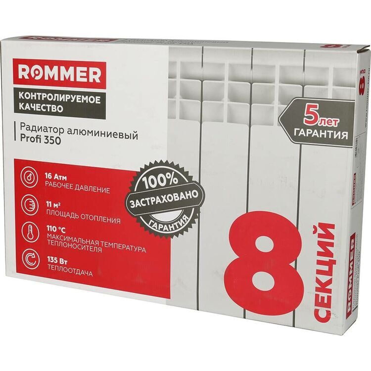 Алюминиевый секционный радиатор отопления Rommer Profi 350 (AL350-80-80-080) / 8 секций