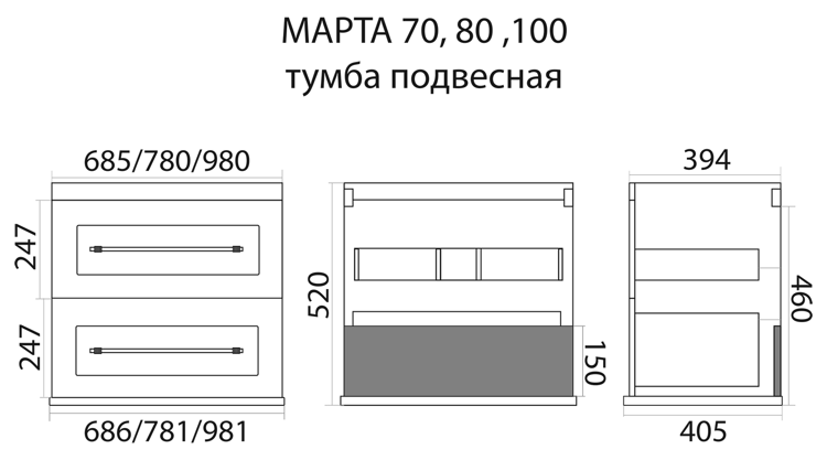 Тумба с раковиной Misty Марта 60 подвесная (белая)